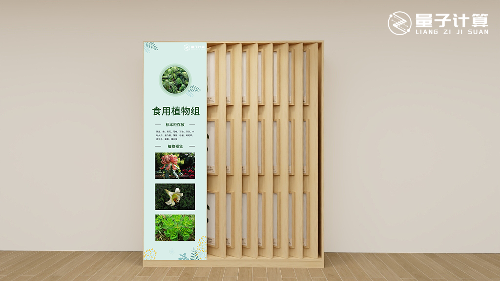 宣传图.png