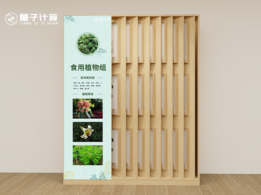 通风展示抽拉式标本柜