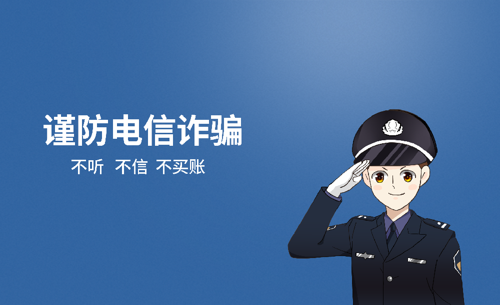 关于不法机构和个人冒充我公司人员进行商业活动的声明